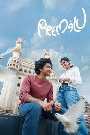 Premalu (2024) [Hindi + Malayalam] – – 1080p