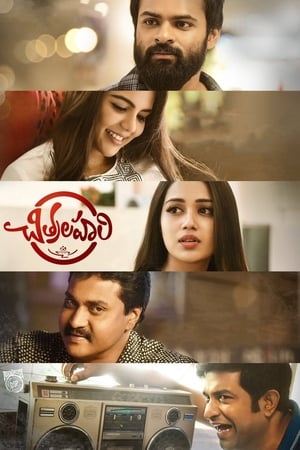 Premam 2019 Hindi Dubbed [850MB]